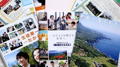 卒業生が解説 静岡中央高校 通信制 の学費 偏差値 口コミについて 通信制高校選びの教科書