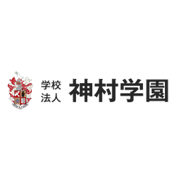 神村学園高等部の通信制ってどう 学費 偏差値 口コミ評判 通信制高校選びの教科書
