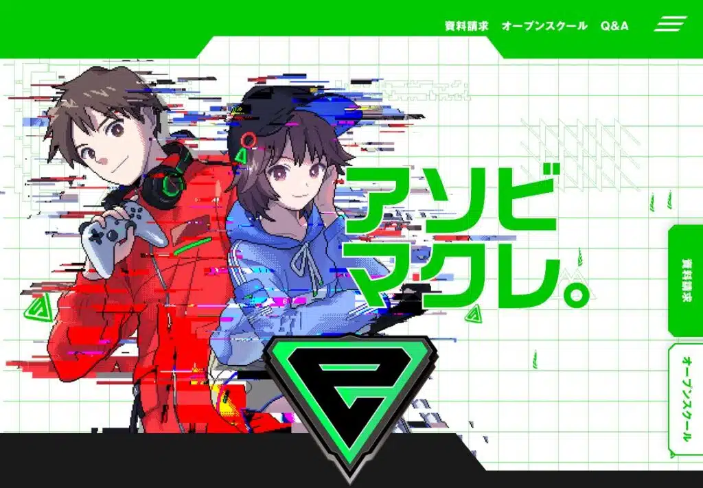 eスポーツ高等学院 公式サイト画像